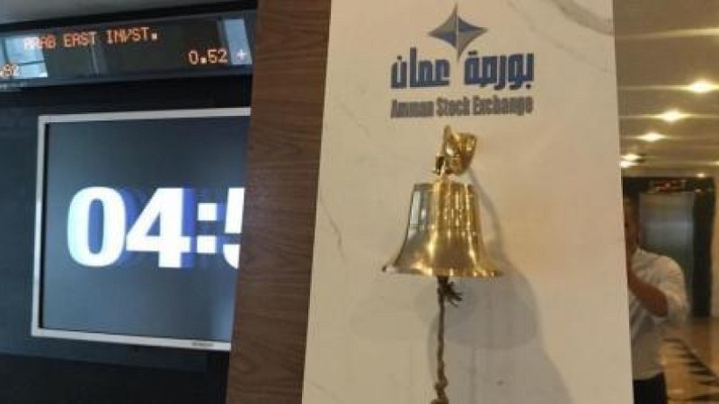 9.9 مليون دينار حجم التداول في بورصة عمان