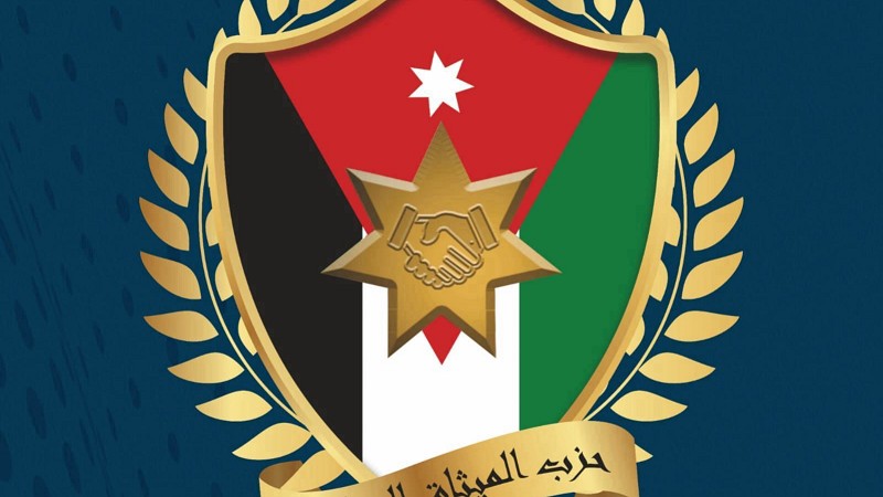  الميثاق الوطني  يفصل عضوًا شارك في لقاء ضم عضو كنيست إسرائيلي