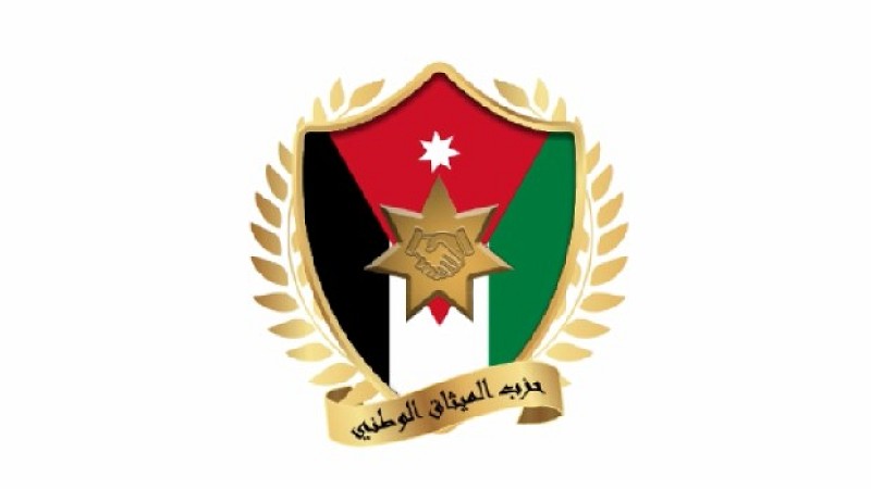 الميثاق الوطني يعقد مؤتمراً صحفياً الخميس