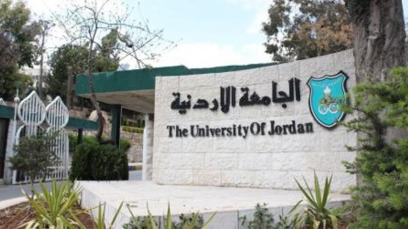 48 باحثًا مِن الجامعة الأردنيّة بقائمةِ أفضل 2% من الباحثين الأكثرِ تأثيرًا عالميًّا