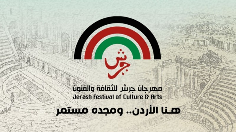  المحطة الأخيرة  في افتتاح مهرجان المونودراما ضمن فعاليات جرش 39