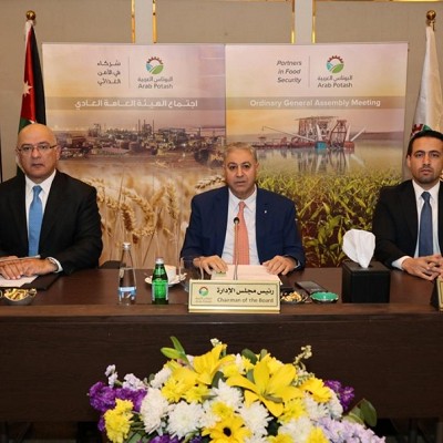 البوتاس العربية تعقد اجتماعها السنوي العادي